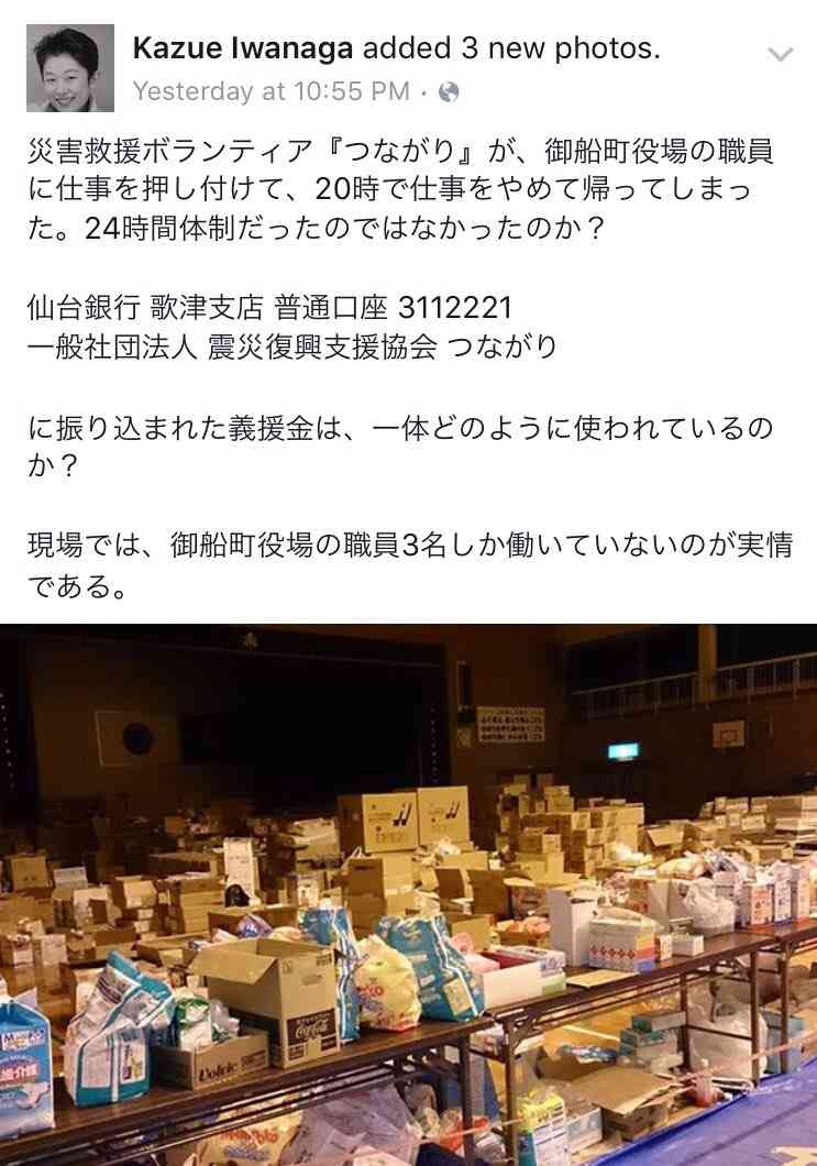 身近にある「それ恥ずかしくない?」