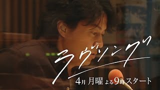 今期脱落したドラマ！