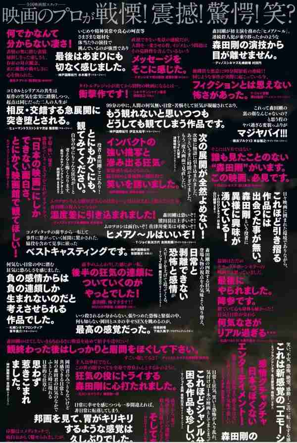 ジャニーズの演技派は?