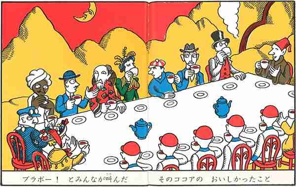 食べたい!絵本に出てくる食べ物