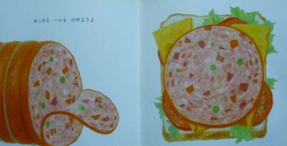 食べたい!絵本に出てくる食べ物