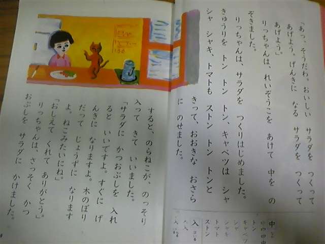 食べたい!絵本に出てくる食べ物