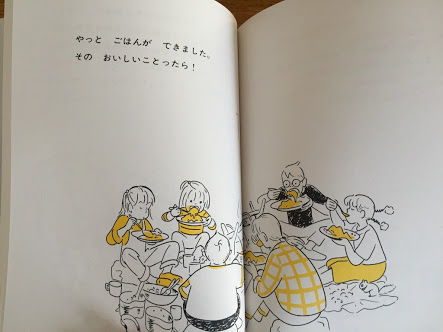 食べたい!絵本に出てくる食べ物