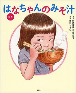 食べたい!絵本に出てくる食べ物