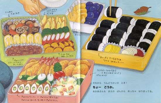 食べたい!絵本に出てくる食べ物