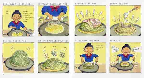 食べたい!絵本に出てくる食べ物