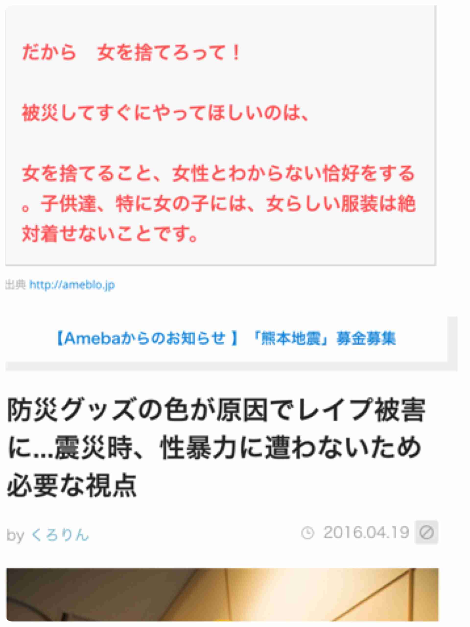 今日やった失敗。