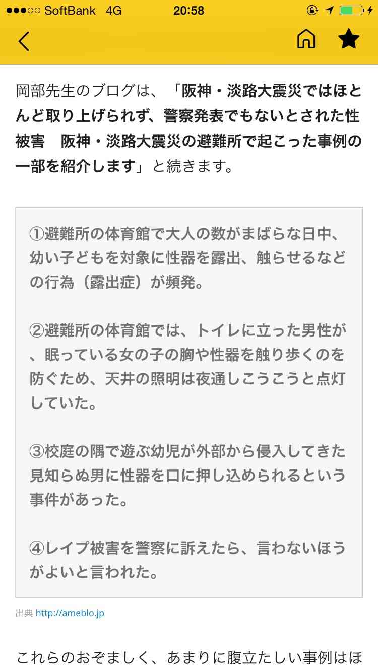 今日やった失敗。