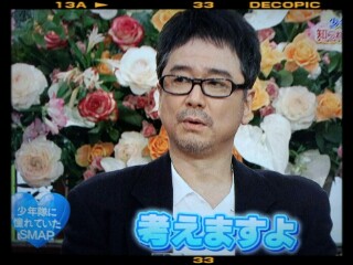 トレンディエンジェル斎藤司、かつらで男前説実証!? ソナーポケットのMV出演