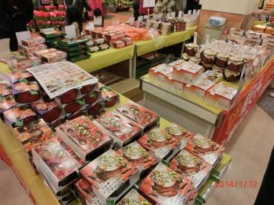 スーパーで買ったことない食材は？