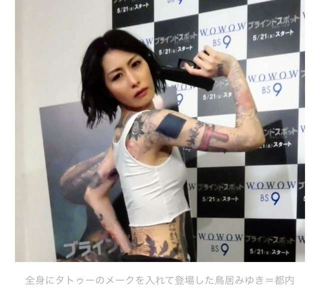 菜々緒の胸元&くびれ全開ビキニショットが美しすぎると話題に「美の塊」「スタイル良すぎ!」