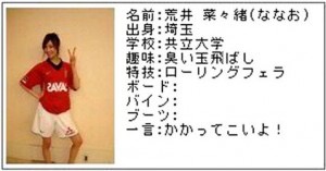 菜々緒の胸元&くびれ全開ビキニショットが美しすぎると話題に「美の塊」「スタイル良すぎ!」