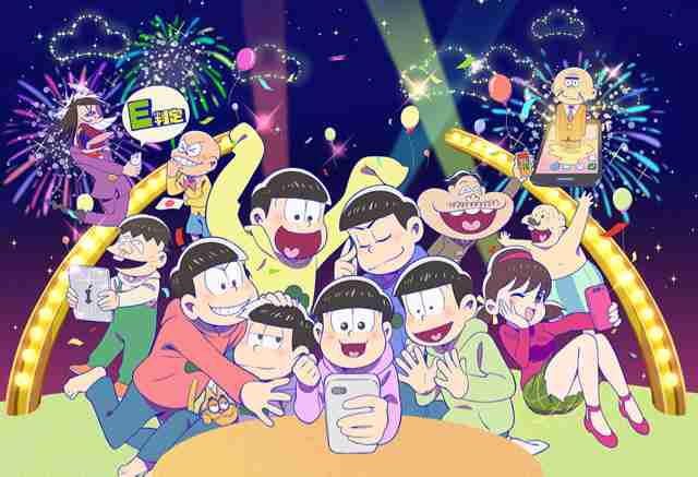 「おそ松さん」最終回で自己最高3・0％！占拠率何と21・8％