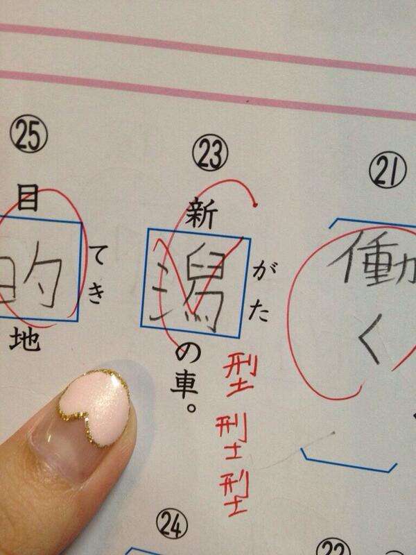 最近失敗したなと思うこと