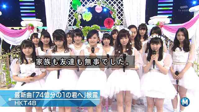 藤原紀香「火の国の神様、どうか もうやめて」