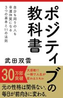 叶わぬ恋を諦める方法