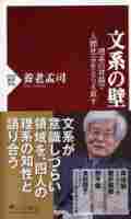 叶わぬ恋を諦める方法