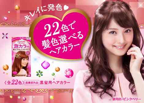 佐々木希さん、熊本県益城町で炊き出しに参加 「嬉しすぎる」と感動の声