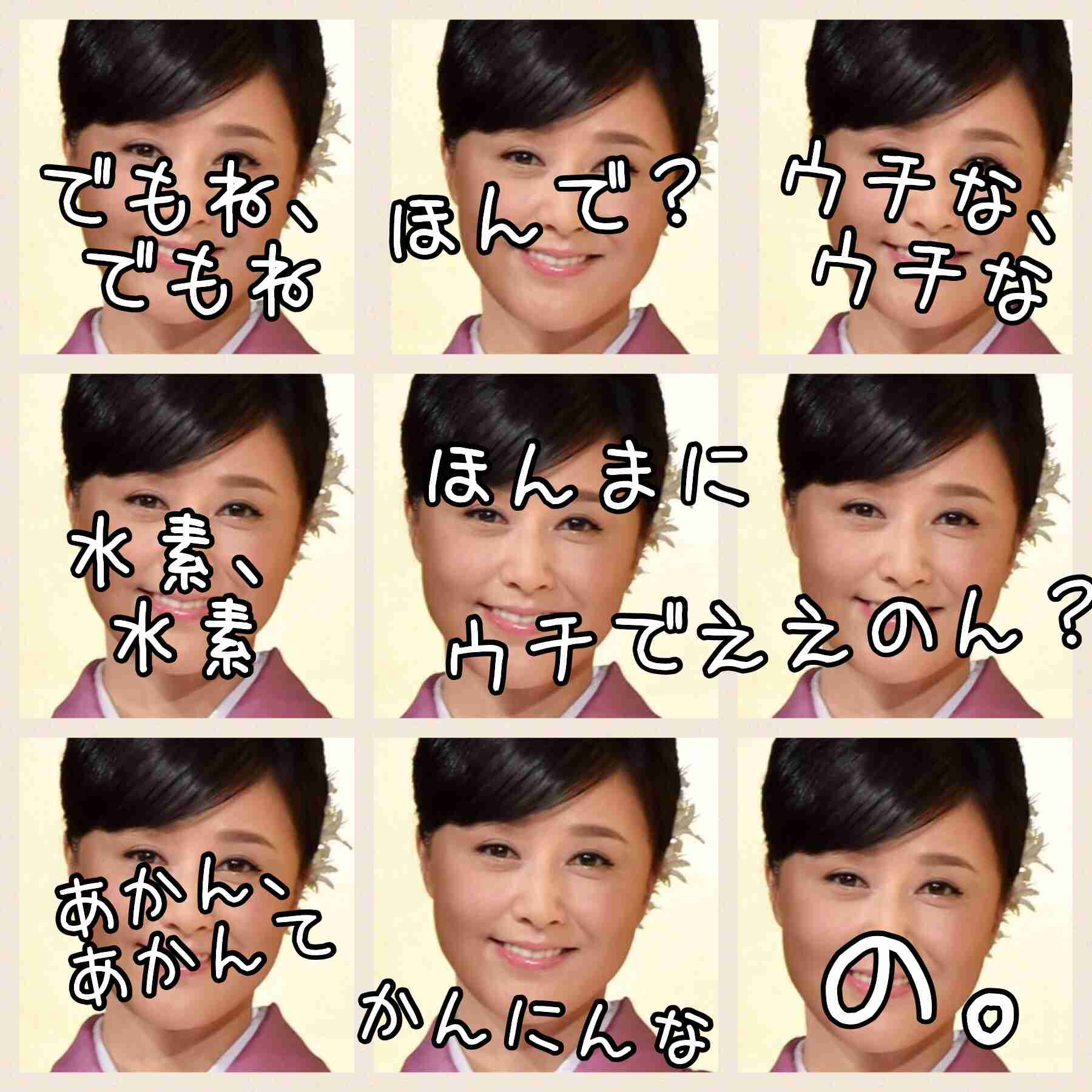 藤原紀香、会見発言は「嘘」報道に泣いた ブログで抗議「人としてこれは…」
