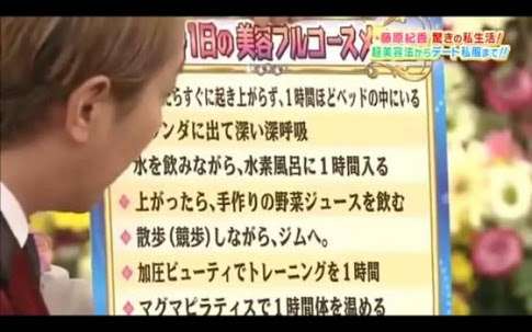 藤原紀香、会見発言は「嘘」報道に泣いた　ブログで抗議「人としてこれは…」