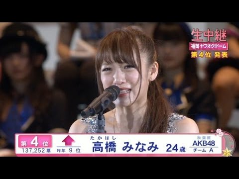 藤原紀香、会見発言は「嘘」報道に泣いた ブログで抗議「人としてこれは…」