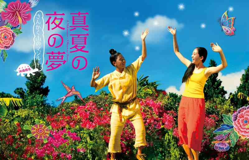 有名人の夏らしい画像を貼るトピ