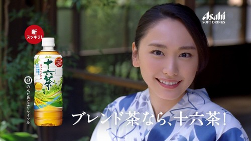 有名人の夏らしい画像を貼るトピ