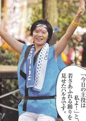 有名人の夏らしい画像を貼るトピ