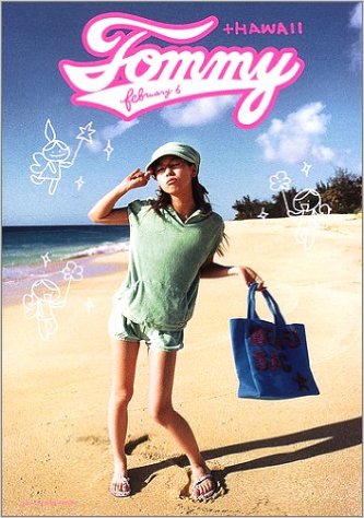 有名人の夏らしい画像を貼るトピ