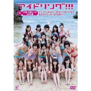 有名人の夏らしい画像を貼るトピ