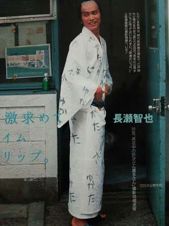 有名人の夏らしい画像を貼るトピ