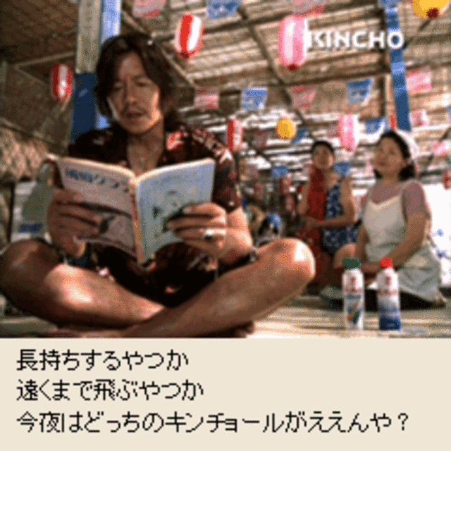 有名人の夏らしい画像を貼るトピ