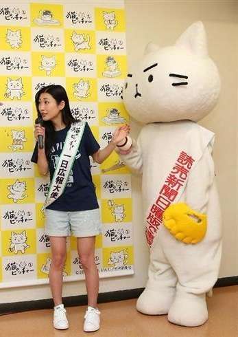 有名人の夏らしい画像を貼るトピ