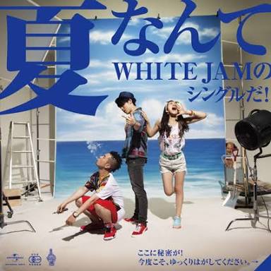 有名人の夏らしい画像を貼るトピ