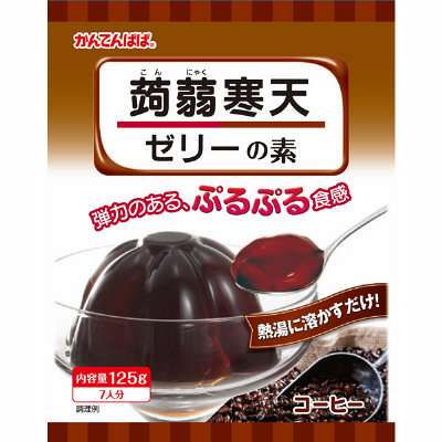 コーヒーゼリー愛好家
