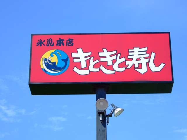 富山県を語ろう