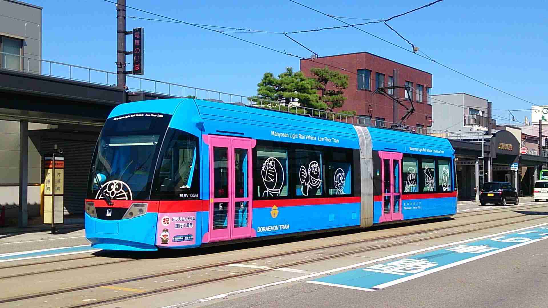 富山県を語ろう