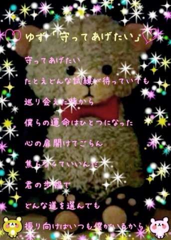 私の切なくなる一曲