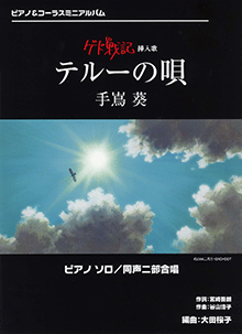 私の切なくなる一曲