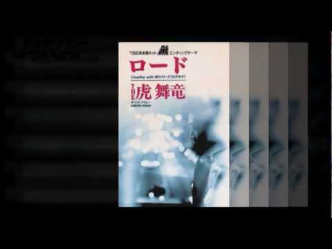私の切なくなる一曲