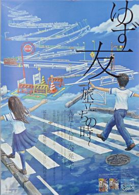 私の切なくなる一曲