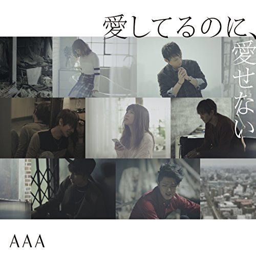 私の切なくなる一曲