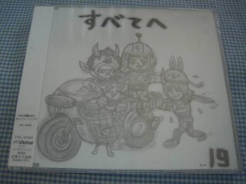 私の切なくなる一曲