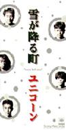 私の切なくなる一曲