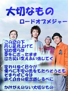 私の切なくなる一曲