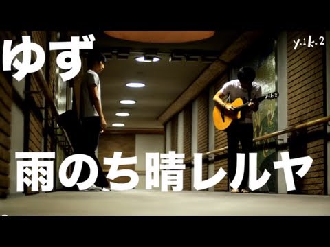 私の切なくなる一曲