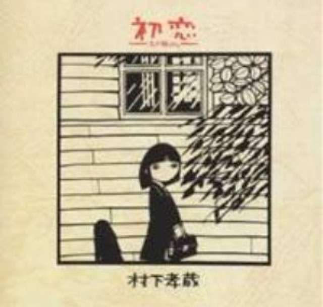 私の切なくなる一曲