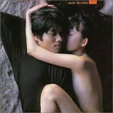 私の切なくなる一曲