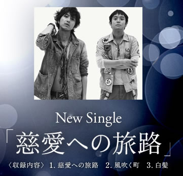私の切なくなる一曲
