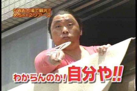 ゲス乙女・川谷絵音 どアップ写真にファン「すごく綺麗な目」